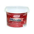 Краска водоэмульсионная Movatex PROFI  фасадная  супербелая моющаяся, акриловая, светостойкая, антибактериальная