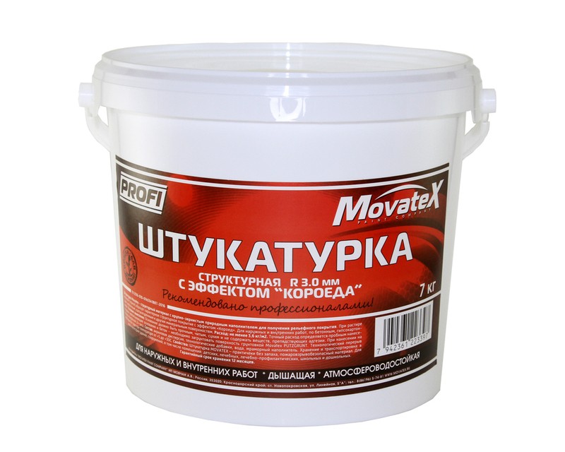 Штукатурка Movatex PROFI структурная R 3,00 мм с эффектом "КОРОЕДА"; для наружных и внутренних работ; дышащая; атмосфероводостойкая